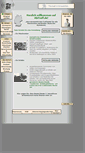 Mobile Screenshot of abitreff.de
